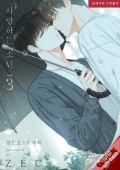 Capa do artigo Lover Boy, Vol. 3