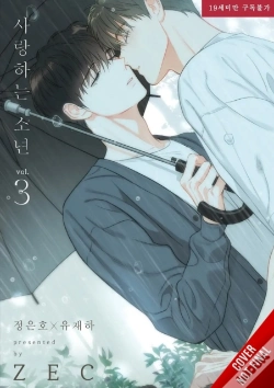 Capa do artigo Lover Boy, Vol. 3