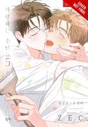 Lover Boy, Vol. 5