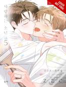 Lover Boy, Vol. 5