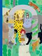 Loveville - Preview