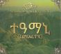 Loyalty - CD - Preview