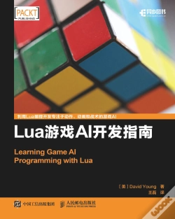 Capa do artigo Luaai
