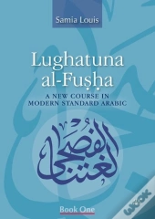 Lughatuna Alfusha Bk 1
