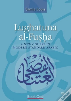 Capa do artigo Lughatuna Alfusha Bk 1
