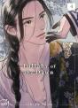 Lullaby Of A Dawn T4 - Preview