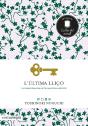 L'Última Lliçó - Preview