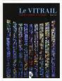 Lumiere Du Vitrail. Couleurs, Symboles E - Preview