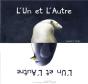 L'Un Et L'Autre - Preview