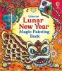 Lunar New Year Magic Painting Book - Preview