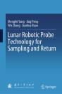 Lunar Robotic Probe Technology For Sampling And Return - Preview