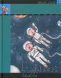 L'Univers - Preview