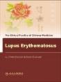 Lupus Erythematosus - Preview