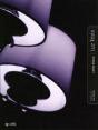 Luz Triste - Preview