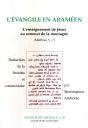L'Vangile En Aram En (S. Orientale N 80) - Preview
