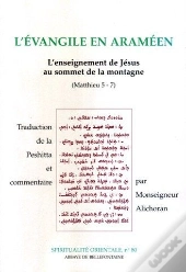 L'Vangile En Aram En (S. Orientale N 80)