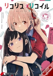Capa do artigo Lycoris Recoil Official Comic Anthology: Reload, Vol. 1