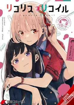 Capa do artigo Lycoris Recoil Official Comic Anthology: Reload, Vol. 1
