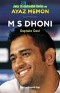 M S Dhoni - Preview