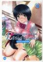 Ma Femme Est Une Etudiante T.13 - Preview