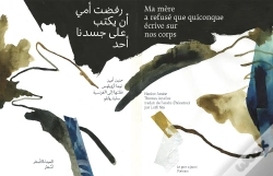 Capa do artigo Ma Mère A Refusé Que Quiconque Écrive Sur Nos Corps