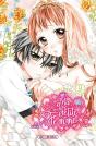 Ma Petite Femme 03 - Preview