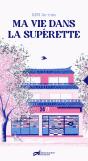 Ma Vie Dans La Superette - Preview