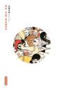 Ma Vie Manga - Preview