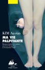 Ma Vie Palpitante - Preview