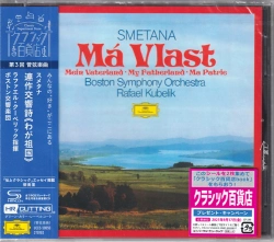 Capa do artigo Má Vlast - CD