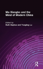Ma Xiangbo And The Mind Of Modern China - Preview