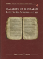 Macarius Of Jeruslaem: Letter To - Preview