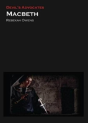 Macbeth - Preview