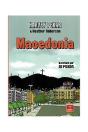 Macedonia - Preview