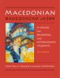 Macedonian - Preview