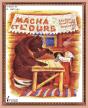 Macha Et L'Ours - Preview