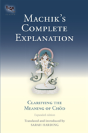Machik'S Complete Explanation - Preview