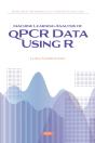 Machine Learning Analysis Of Qpcr Data Using R - Preview