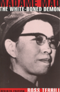 Madame Mao: The White-Boned Demon - Preview