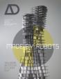 Made By Robots - Preview