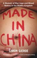Made In China