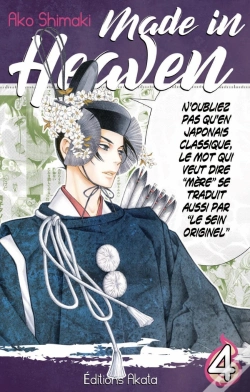 Capa do artigo Made In Heaven - Tome 4 - Vol04