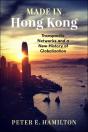 Made In Hong Kong - Preview