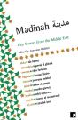 Madinah - Preview