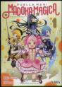 Madoka Mágica 1 - Preview