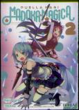 Madoka Mágica 2