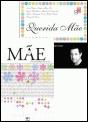 Mãe - Uma Antologia Literária (Livro) + Querida Mãe (Audiolivro) - Preview