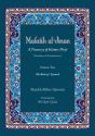 Mafatih Al-Jinan - Preview