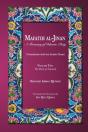 Mafatih Al-Jinan - Preview