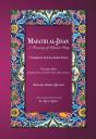 Mafatih Al-Jinan - Preview